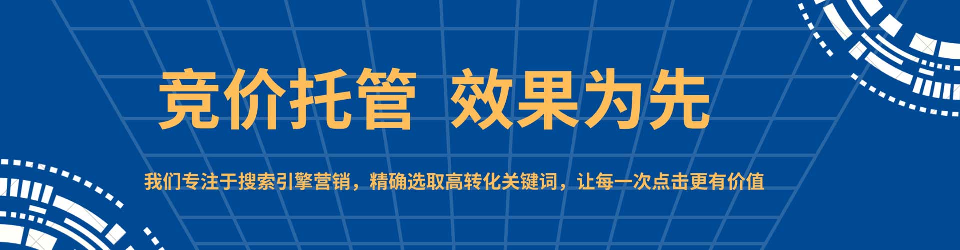 萨尔图头条信息流