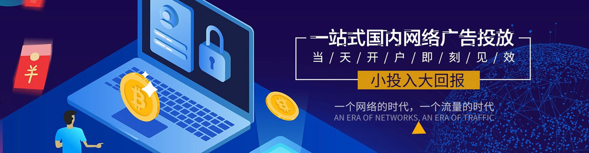 萨尔图sem托管
