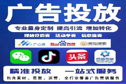 解析百度推广代理商的转化率提升策略